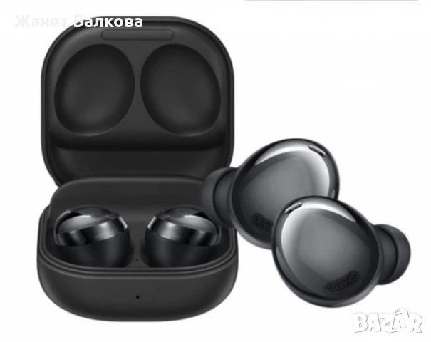 Безжични слушалки Buds Pro