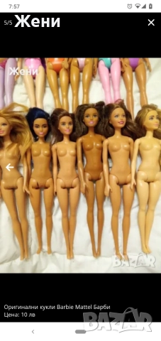 💖Оригинални кукли Barbie Mattel Барби без забележки , снимка 12 - Кукли - 50181003