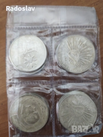 Мексикански монети , снимка 2 - Нумизматика и бонистика - 53858134