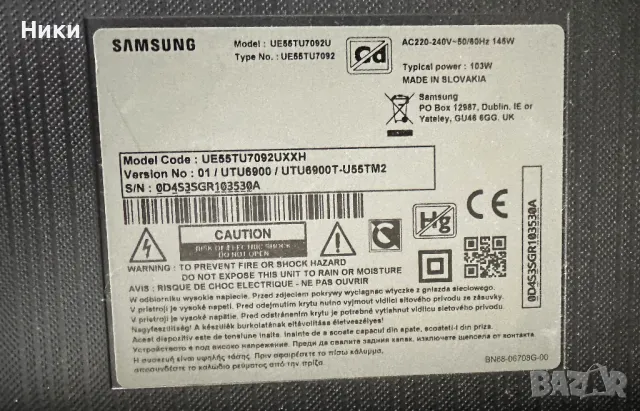 Wi-Fi модул WDN221M / BN59-01308A, снимка 3 - Части и Платки - 49851370