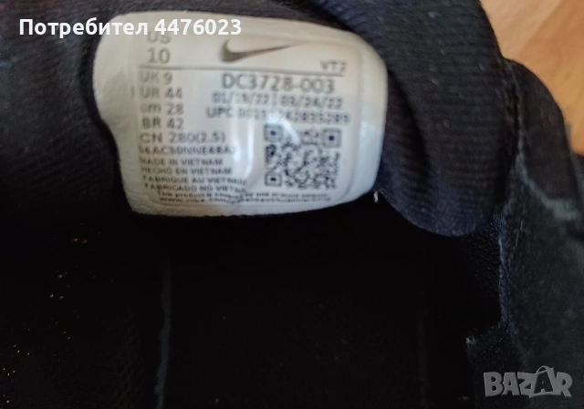 Маратонки Найк, 44 номер, снимка 2 - Маратонки - 54242265