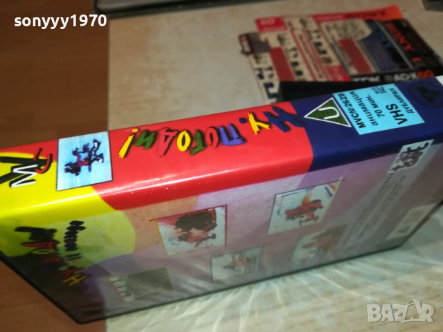 НУ ПОГОДИ! ORIGINAL VHS VIDEO TAPE 1610251924, снимка 13 - Други жанрове - 52079130