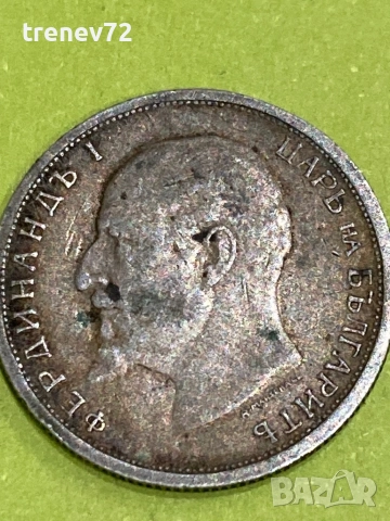 50ст 1912г, снимка 5 - Нумизматика и бонистика - 52890000