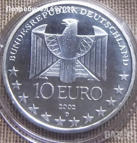 Германия 10 евро 2002 D, снимка 2 - Нумизматика и бонистика - 45768808