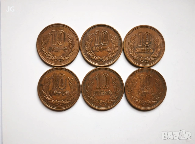Японски монети 6 монети 10 йени Япония различни години ерите Шьова и Хейсей € 3,50 за 6-те общо, снимка 2 - Нумизматика и бонистика - 53951211