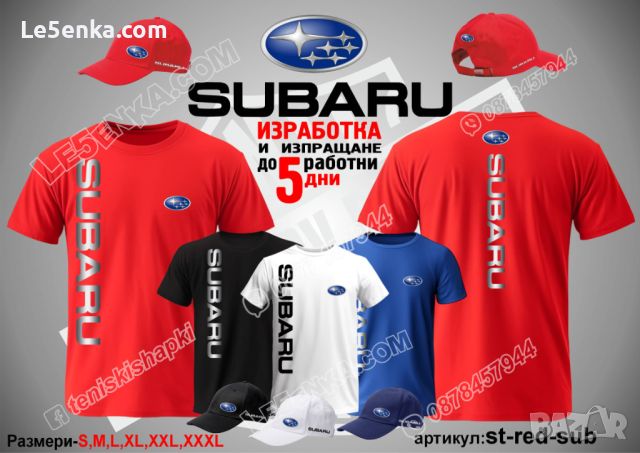 Subaru шапка s-blue-sub, снимка 7 - Шапки - 46711653