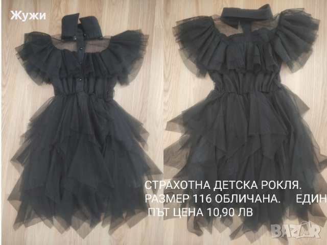 НАМАЛЕНИЕ 10% НА ВСИЧКО В ТАЗИ ОБЯВА!!! ДРЕХИ за момиченца , снимка 4 - Хавлии и халати - 50100163