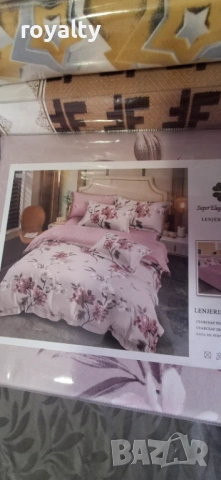 Нов Двоен Спален Комплект 