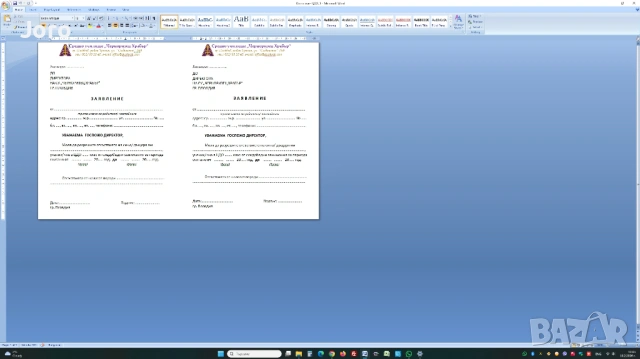 Монитор LXZ LX32ZH, снимка 11 - Монитори - 53436662
