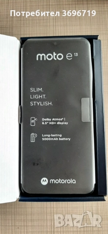 Motorola e 13, снимка 3 - Motorola - 51917661