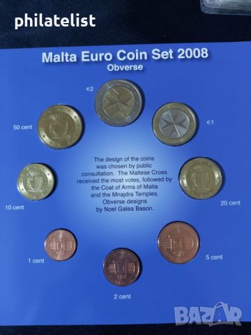 Малта 2008 - Комплектен банков евро сет от 1 цент до 2 евро BU Malta, снимка 3 - Нумизматика и бонистика - 45570477