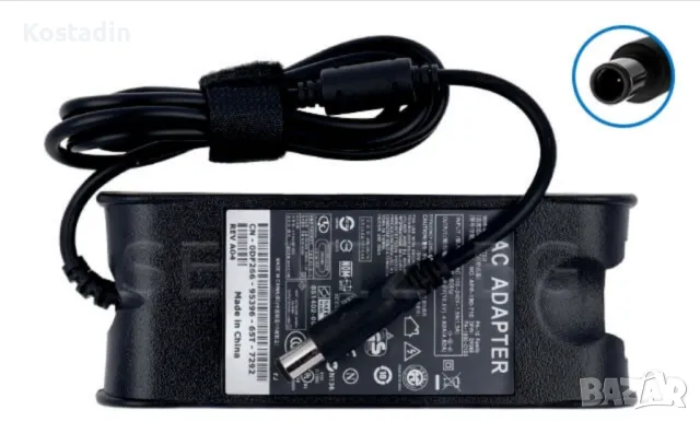 Зарядно устройство Адаптер за лаптоп за DELL