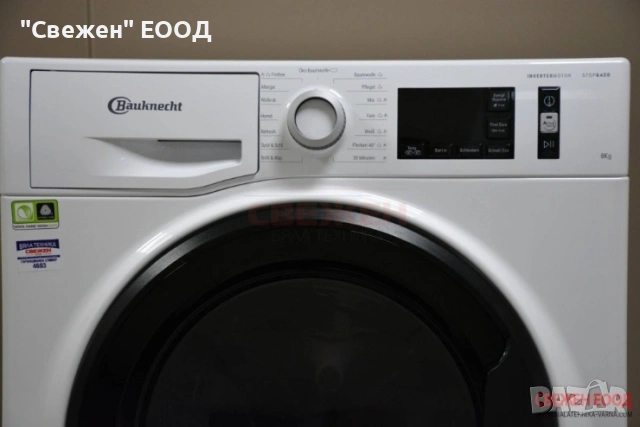 Пералня BAUKNECHT SUPER ECO 834, снимка 5 - Перални - 53647267