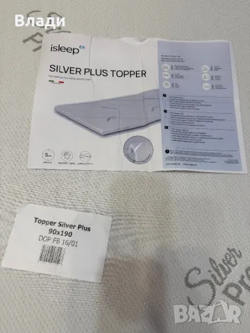 Топ матрак Isleep Silver Plus, снимка 6 - Матраци - 49737312