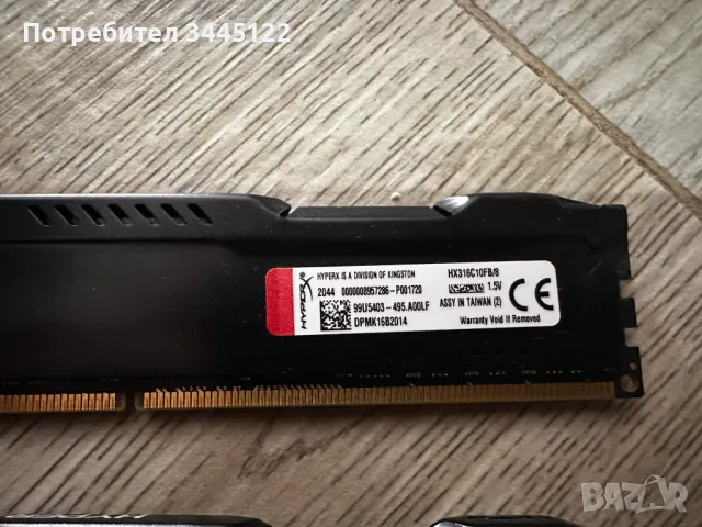 RAM DDR3 Hyper X 16gb - 2x8, снимка 2 - RAM памет - 47163698