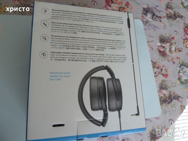 слушалки Sennheiser HD 400S нови, снимка 2 - Слушалки и портативни колонки - 45509638