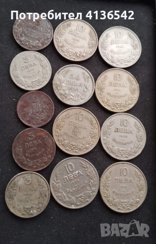 Монети България  1930-1943 година