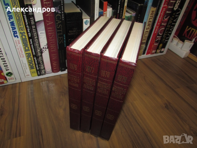 4бр. енциклопедии Британика, наука на бъдещето