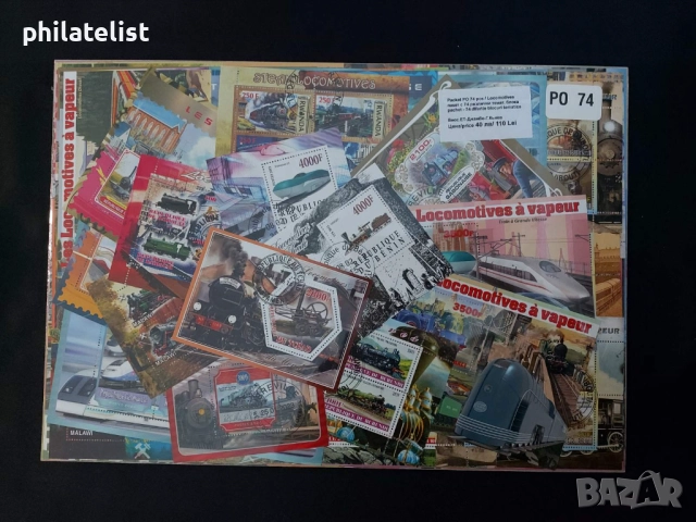 74 различни блока - Локомотиви , влакове - Африкански държави, снимка 2 - Филателия - 51990800