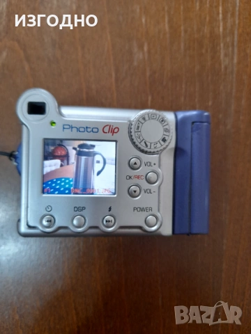 20€ ЦИФРОВ ФОТОАПАРАТ ЗАПАЗЕН ФОТОКЛИП БЪЛГАРСКИ