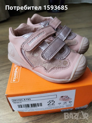 Детски обувки Biomecanics, 22 номер , снимка 3 - Детски маратонки - 54184286