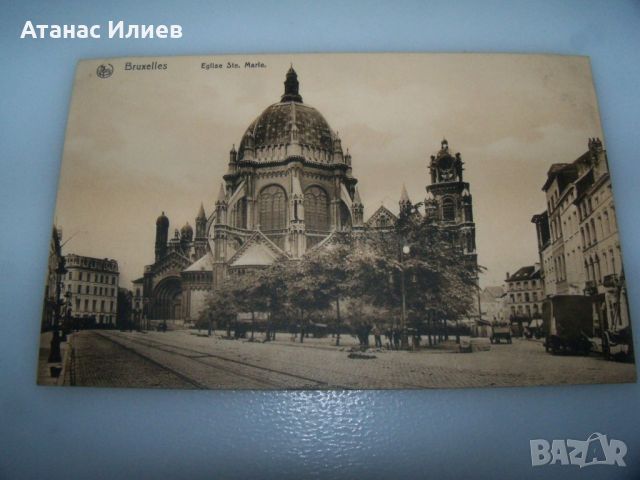 Стара пощенска картичка от Брюксел, около 1915г., снимка 3 - Филателия - 46517469