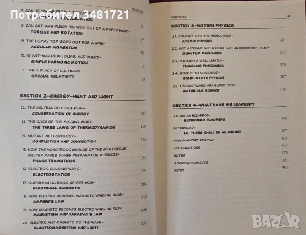 Физиката и супергероите / The Physics of Superheroes, снимка 4 - Енциклопедии, справочници - 53748458
