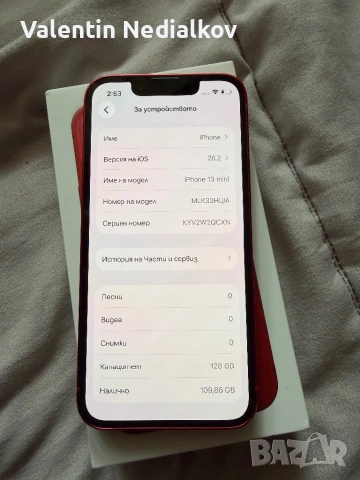 Iphone 13 mini 100 battery, снимка 6 - Apple iPhone - 53452408