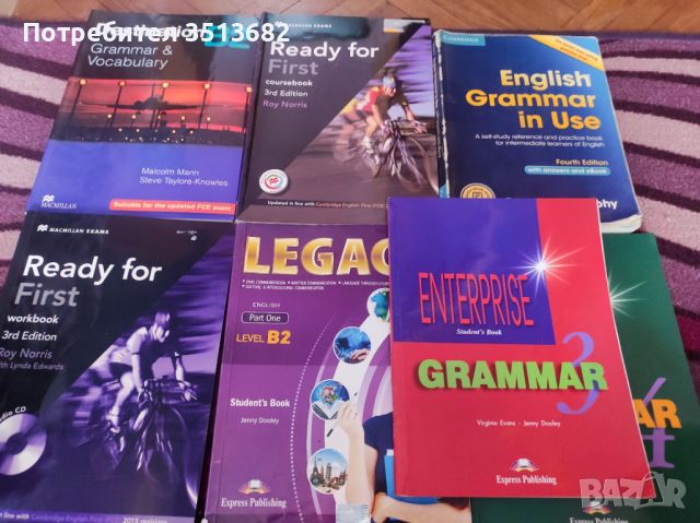Учебници по английски и немски език , снимка 3 - Учебници, учебни тетрадки - 45871758