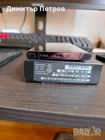 🔥Samsung Galaxy S23 Ultra - Неразличим от нов! , снимка 7 - Samsung - 53928688