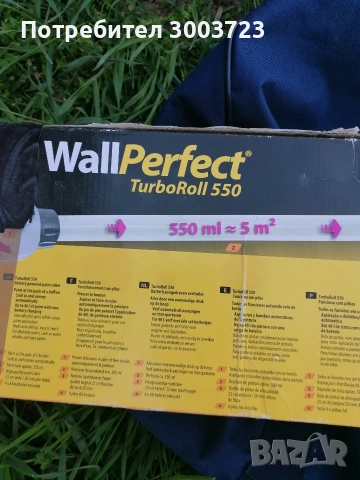 валяк wagner, снимка 4 - Бои, лакове, мазилки - 54195674