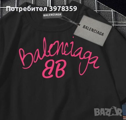 черни тениски овърсайз Balenciaga |тениска баленсиага 