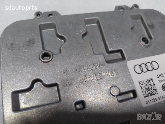 4H0941329A Нов Оригинал Баласт Модул за Matrix Фарове Audi A6 A7 A8 RS, снимка 4 - Части - 50905914