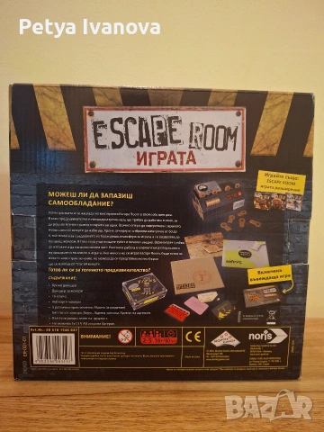 Настолна игра escape room, снимка 2 - Игри и пъзели - 53423246