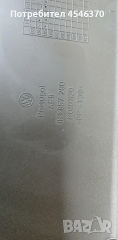 Декоративен капак за двигател  за Волксваген Голф 5 1.9 дизел 105к.с 2006г, снимка 4 - Части - 51190416