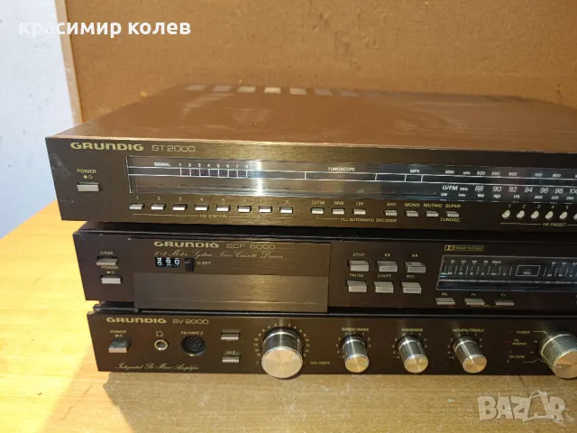 сет на "GRUNDIG SV2000 ,SCF6000,ST 2000", снимка 7 - Ресийвъри, усилватели, смесителни пултове - 49543677