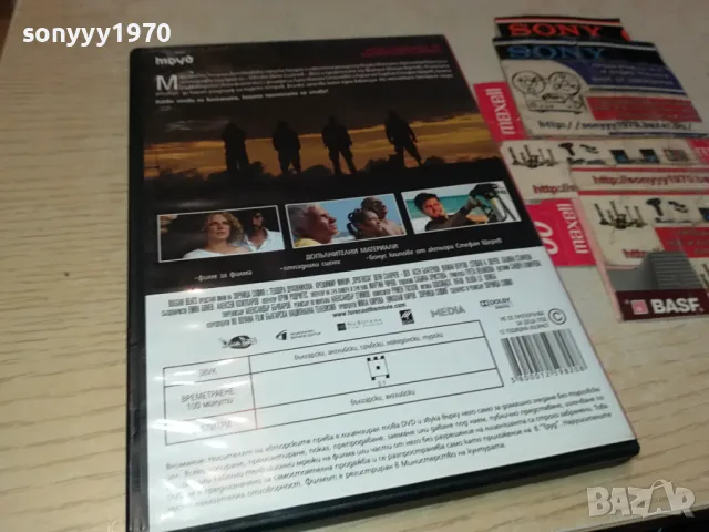 ПРОГНОЗА ДВД 0904251918, снимка 10 - DVD филми - 49830564