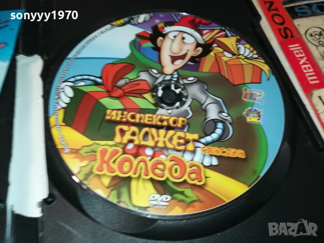 ИНСПЕКТОР ГАДЖЕТ СПАСЯВА КОЛЕДА ДВД 2409251033, снимка 2 - DVD филми - 51817314