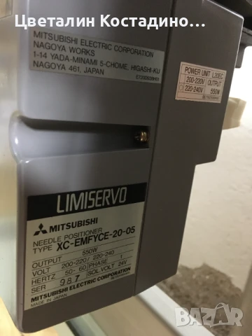 двуиглова шевна машина Mitsubishi LT2-2250, снимка 11 - Шевни машини - 50730567