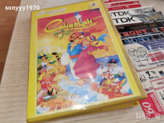 САНДОКАН ДВД 0303261705LCHERY1, снимка 6 - DVD филми - 53695696