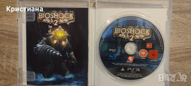 Bioshock 2 За PS3, снимка 3 - Игри за PlayStation - 46368666