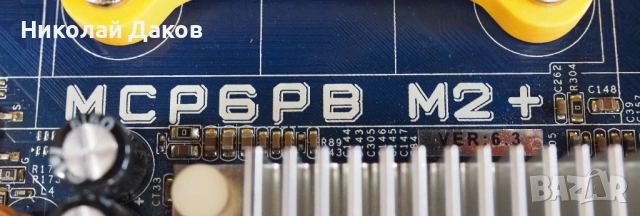 Евтин четириядрен АМ2+ комплект, снимка 2 - Дънни платки - 54218578