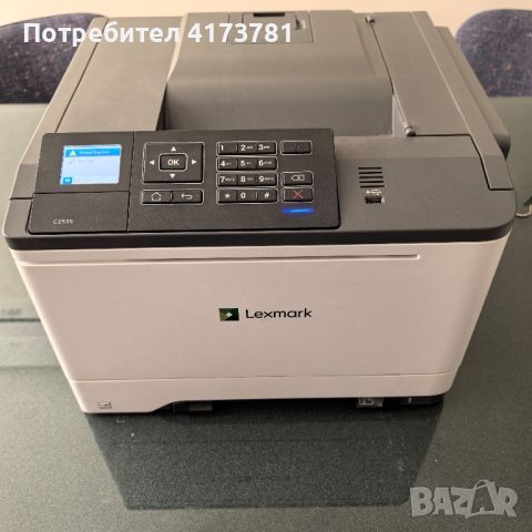 Lexmark C 2535 цветен лазерен принтер , снимка 1 - Принтери, копири, скенери - 46673903