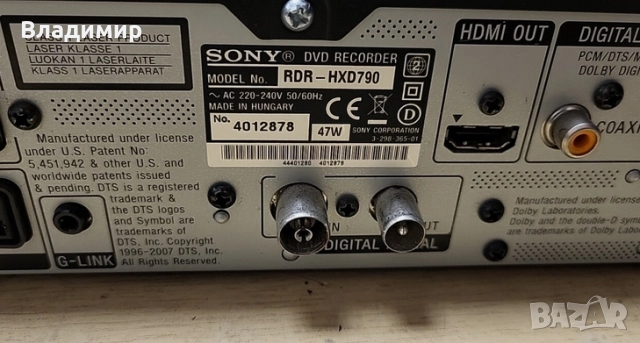 SONY RDR-HX790 DVD recorder с хард диск, снимка 12 - Плейъри, домашно кино, прожектори - 52403053