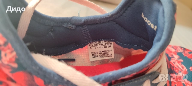 Маратонки Nike Training р. 41, Nike Air Max р.41, Adidas Pure р.41,5, снимка 9 - Футбол - 49867794