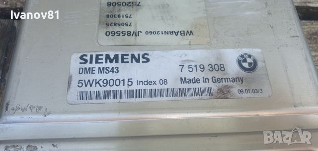 Компютър за двигател бмв е46 320 бензин 2.2 170к.с Siemens ms43 5wk90015 7519308, снимка 4 - Части - 46714729