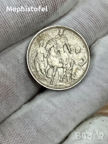 1 корона / крона 1896 г, Австро-Унгарска империя - сребърна монета , снимка 3 - Нумизматика и бонистика - 53591707