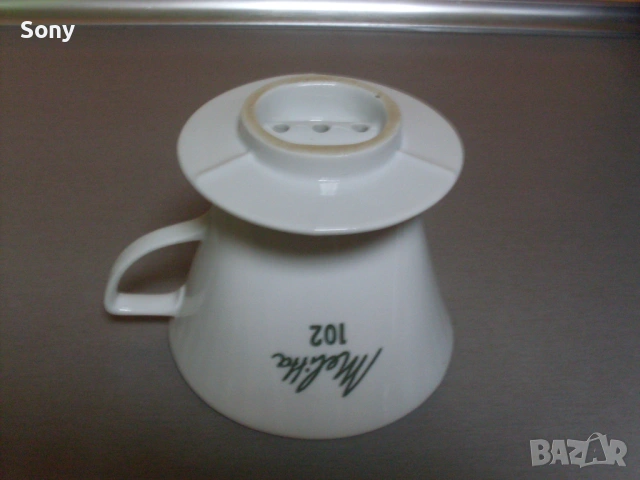 Стара колекционерска чаша- филтър за кафе., снимка 13 - Антикварни и старинни предмети - 53663071