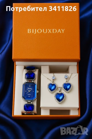 Sapphire Heart Set 💙 | комплект часовник, колие и обеци