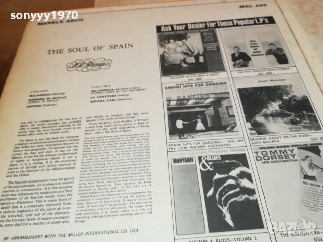 THE SOUL OF SPAIN-MADE IN ENGLAND 1805241655, снимка 7 - Грамофонни плочи - 45795309